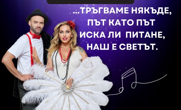 „Образцово кабаре“ с най-обичаните песни на България