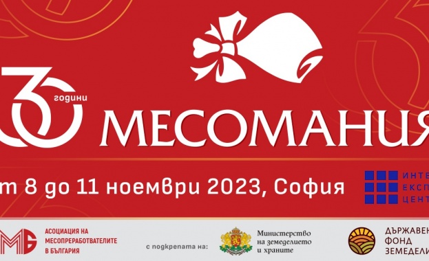 Кои са най-добрите месни продукти за последните три десетилетия у нас?