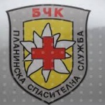 Дронове се включват в акциите на Планинската спасителна служба. Ще помагат за издирването на туристи