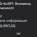 Предупреждават за опасни количества дъжд по Южното Черноморие, активираха системата за ранно предупреждение BG-Alert в района на Свети Влас и "Елените"