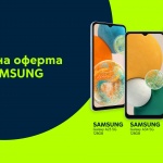 Yettel предлага хитови модели от Galaxy A серията на Samsung за 0 лв. през първите 3 месеца на лизинга