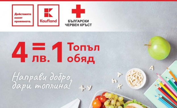 Над 21 хил. лв. дариха клиентите на Kaufland за програма „Топъл обяд“ на БЧК