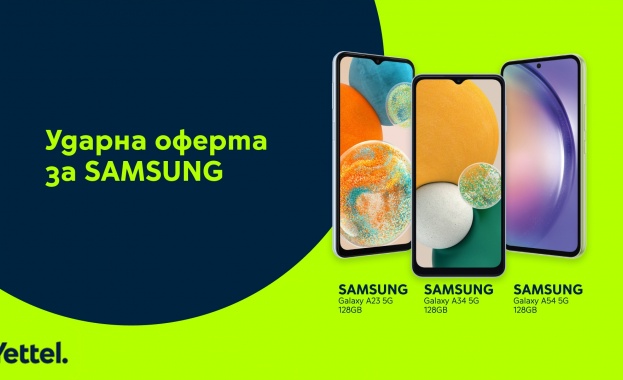 Yettel предлага хитови модели от Galaxy A серията на Samsung за 0 лв. през първите 3 месеца на лизинга