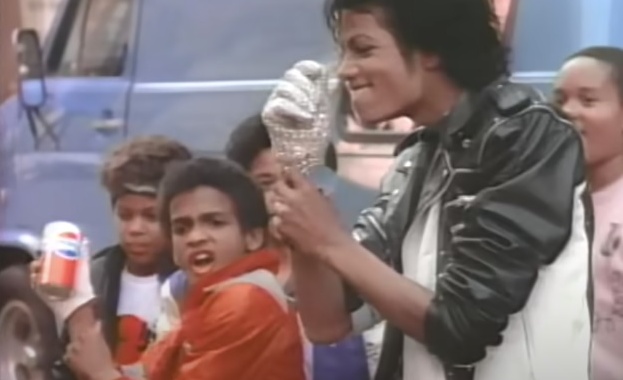 Сако на Майкъл Джексън носено от музиканта по време на