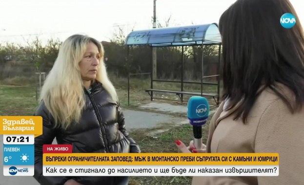 Мъж преби жена си с камъни и юмруци