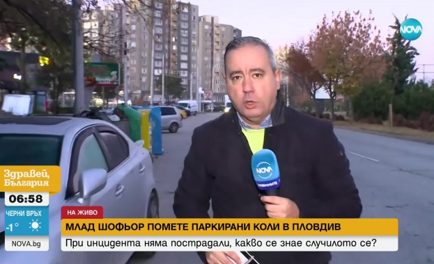Млад шофьор помете паркирани коли в Пловдив