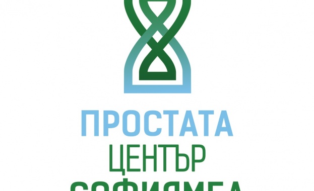 В месеца посветен на мъжкото здраве медицински комплекс Софиямед разкрива