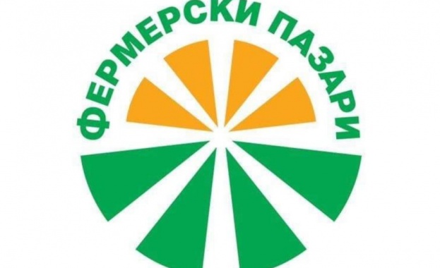 Уважаеми дами и господа Ние организатори на фермерски пазари и