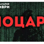 Предколеден Моцарт в зала „България” 