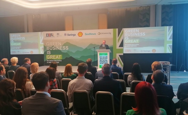 Зам.-министър Ненов приветства участниците в конференцията "Green Business is GREAT"