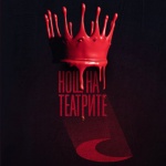 Около 100 събития - част от 11-ото издание на Нощ на театрите