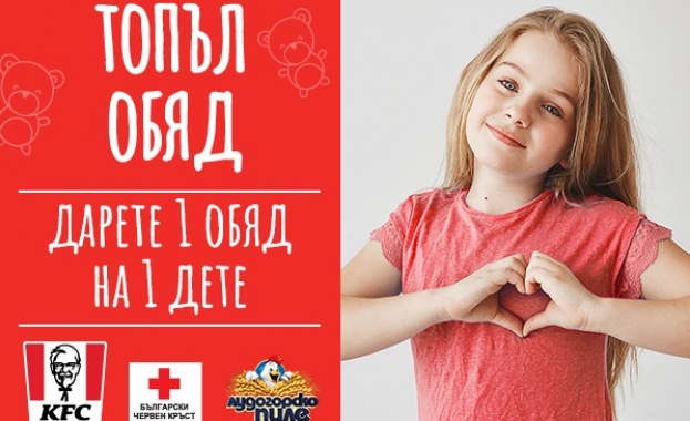 Световна верига ресторанти и тази година подкрепя Програмата „Топъл обяд“ на БЧК