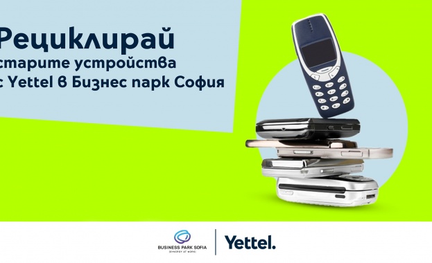 Yettel и Бизнес парк София откриват специална инсталация с контейнери
