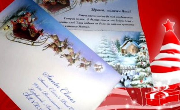 "Български пощи" организира конкурс за най-красиво писмо до Дядо Коледа