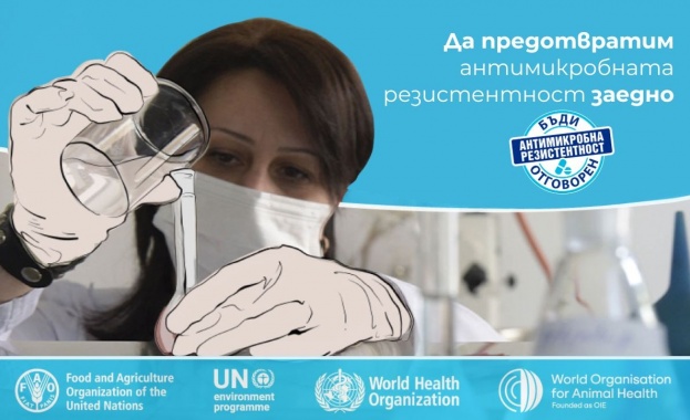 Отбелязваме Световната седмица за осведоменост за антимикробна резистентност