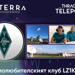 Клубът на радиолюбителите на Нетера направи над 170 връзки на световно състезание