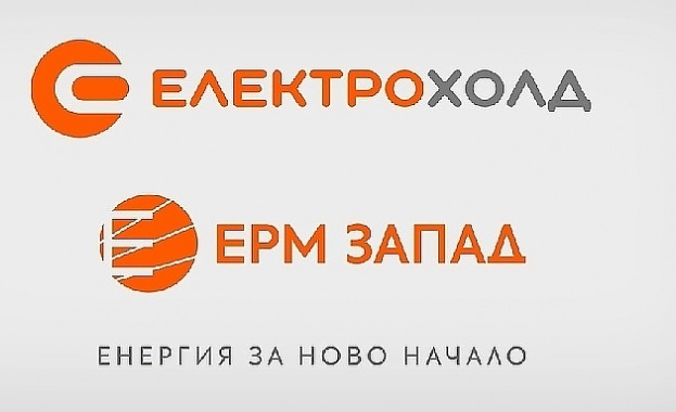 ЕРМ Запад е отговорен оператор на електроразпределителната мрежа на територията