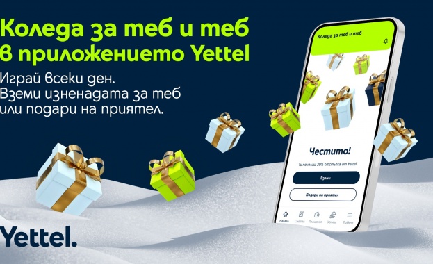През декември всеки ден е Коледа с мобилното приложение на Yettel