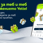 През декември всеки ден е Коледа с мобилното приложение на Yettel