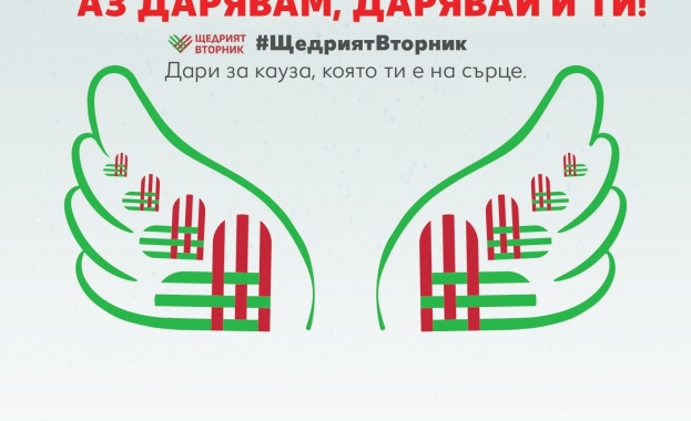Българите даряват най-много за здраве, отчита анкета сред клиентите на Kaufland