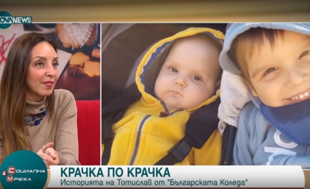 „Българската Коледа” помага на Тото и на Митко със средства за рехабилитация