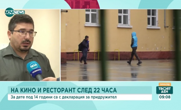 Децата под 18 години с декларация за придружител