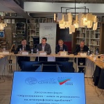 Форумът на СИНПИ, КПВО и „България 2050“: Демографската криза може да се реши единствено с национален консенсус