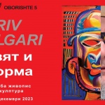 Световно известният художник Riv Bulgari е в България с новата си изложба “Цвят и форма”