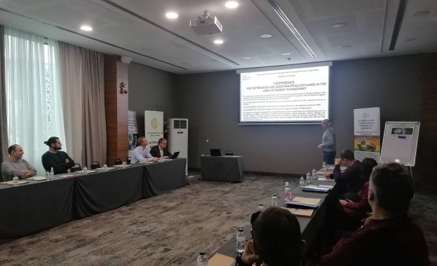 Конференция за обмяна на опит и добри практики между България и Норвегия в областта на енергийния мениджмънт