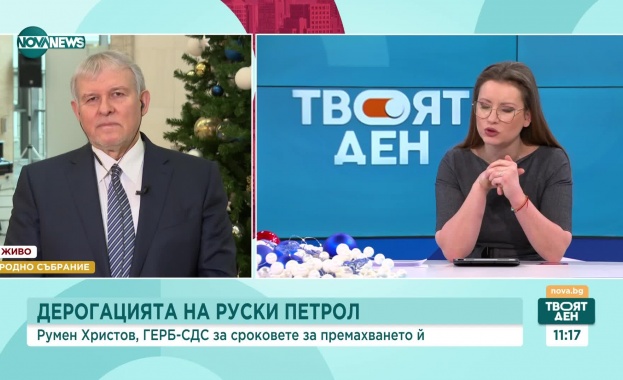 Христов: Датата за дерогацията винаги се изтласква към ротацията на Денков и Габриел