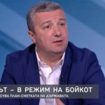 Стойнев: Планът на управляващите се видя – милиардите от ПВУ, но това не е планът на хората, които изнемогват