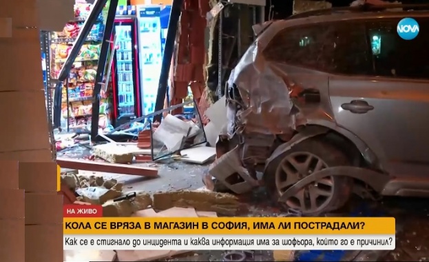 Кола се вряза в магазин в София,  има пострадали
