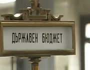 НОИ одобри проекта за бюджет на ДОО за 2026 г.