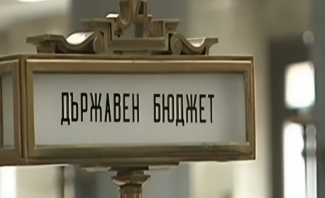 НОИ одобри проекта за бюджет на ДОО за 2026 г.