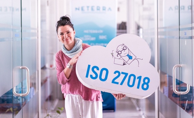 Нетера придоби нов ISO сертификат за сигурност в облака