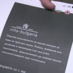 Може ли да „изгорим” с новогодишните куверти заради фалшив сайт за резервации