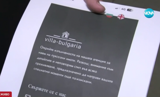 Може ли да „изгорим” с новогодишните куверти заради фалшив сайт за резервации