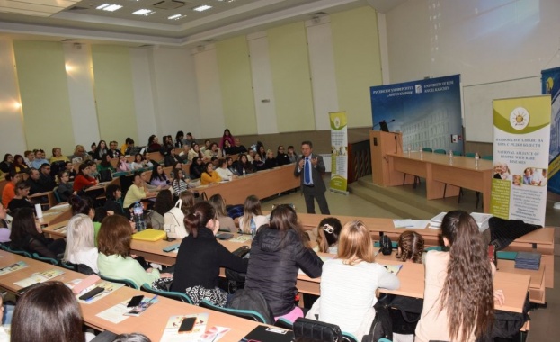 Русенският университет е домакин на семинар по редки болести