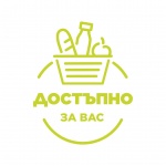 В над 400 магазина в цялата страна се предлагат храни на най-ниски цени за потребителите като част от инициативата „Достъпно за вас“