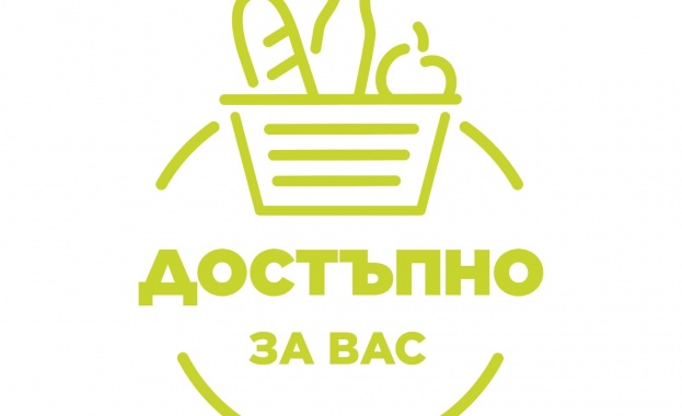 В над 400 магазина в цялата страна се предлагат храни на най-ниски цени за потребителите като част от инициативата „Достъпно за вас“