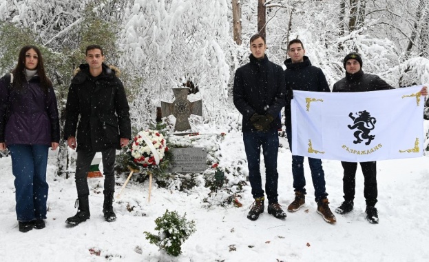 Представители на младежкото "Възраждане" поднесоха цветя на лобното място на кап. Димитър Списаревски