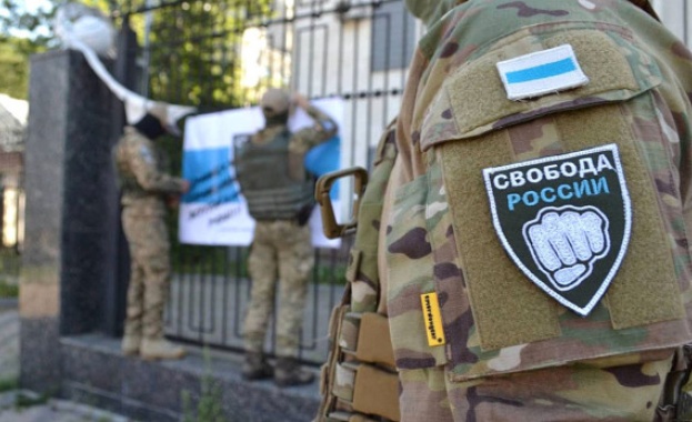 Легионът "Свобода на Русия" пое отговорност за нападението в Белгородска област