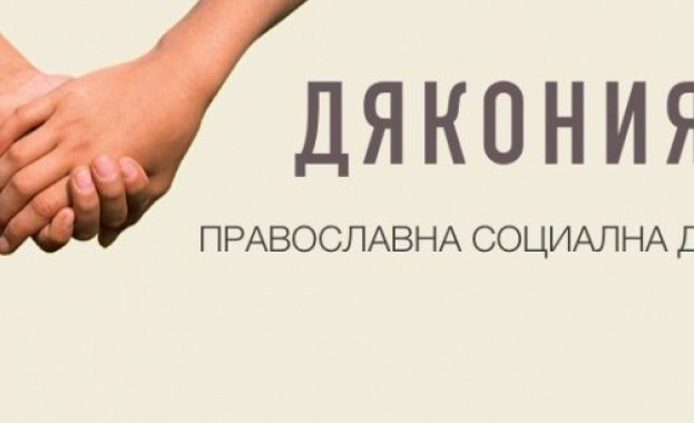 Всеки може да бъде добротворец и да намери своята кауза