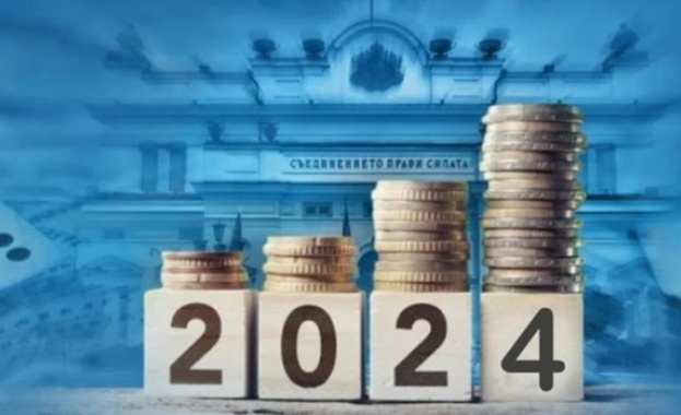 Бюджет 2024 е обнародван в извънреден брой от днес на