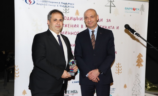 Елаците Мед АД част от Група ГЕОТЕХМИН получи престижната награда за