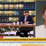 Майка на дете с аутизъм твърди, че дъщеря й е била жертва на вербална агресия