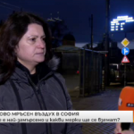 Теодора Полимерова: Днес отново са отчетени превишения на средно дневната норма на фини прахови частици във въздуха