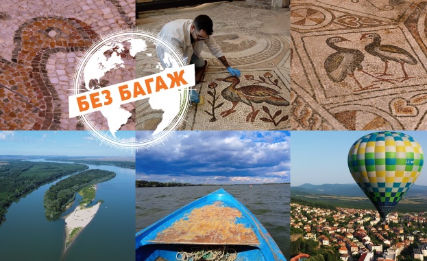 „Без багаж“ със специални епизоди за България на 24 и 31 декември от 14:30 ч. по bTV