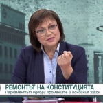 Корнелия Нинова: Сглобката имат гласове за мнозинство, но нямат морал