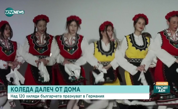 Над 120 хиляди българчета празнуват Коледа в Германия Над 120 хиляди българчета празнуват Коледа в Германия